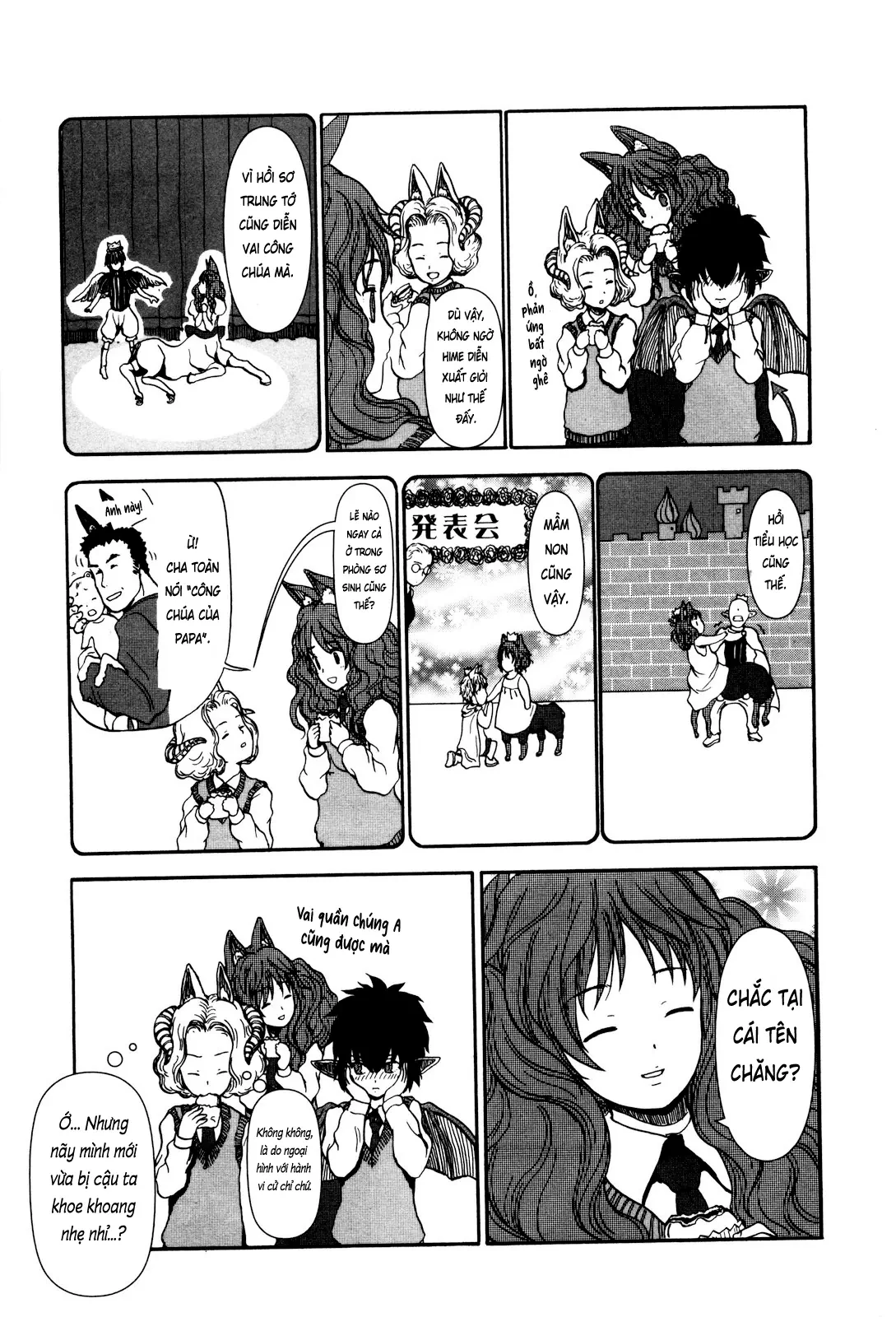 Centaur no Nayami Chapter  1 - 14