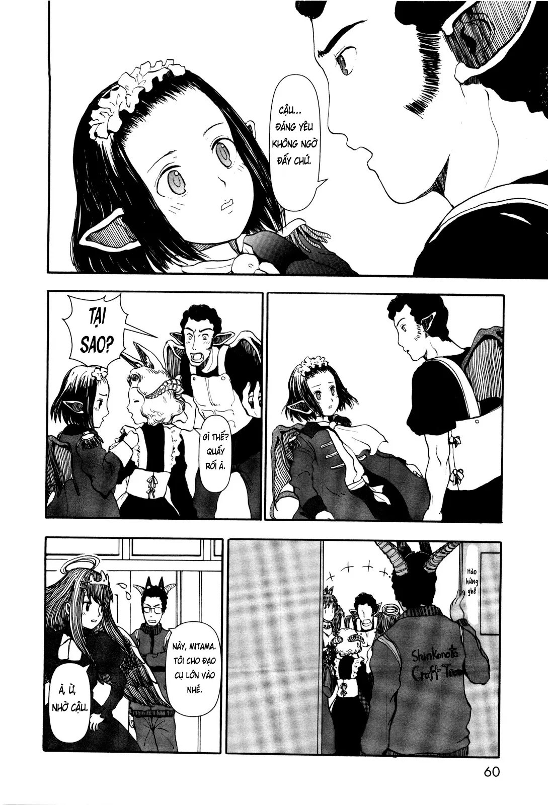 Centaur no Nayami Chapter  1 - 19