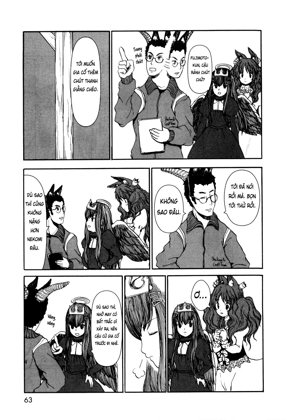 Centaur no Nayami Chapter  1 - 22