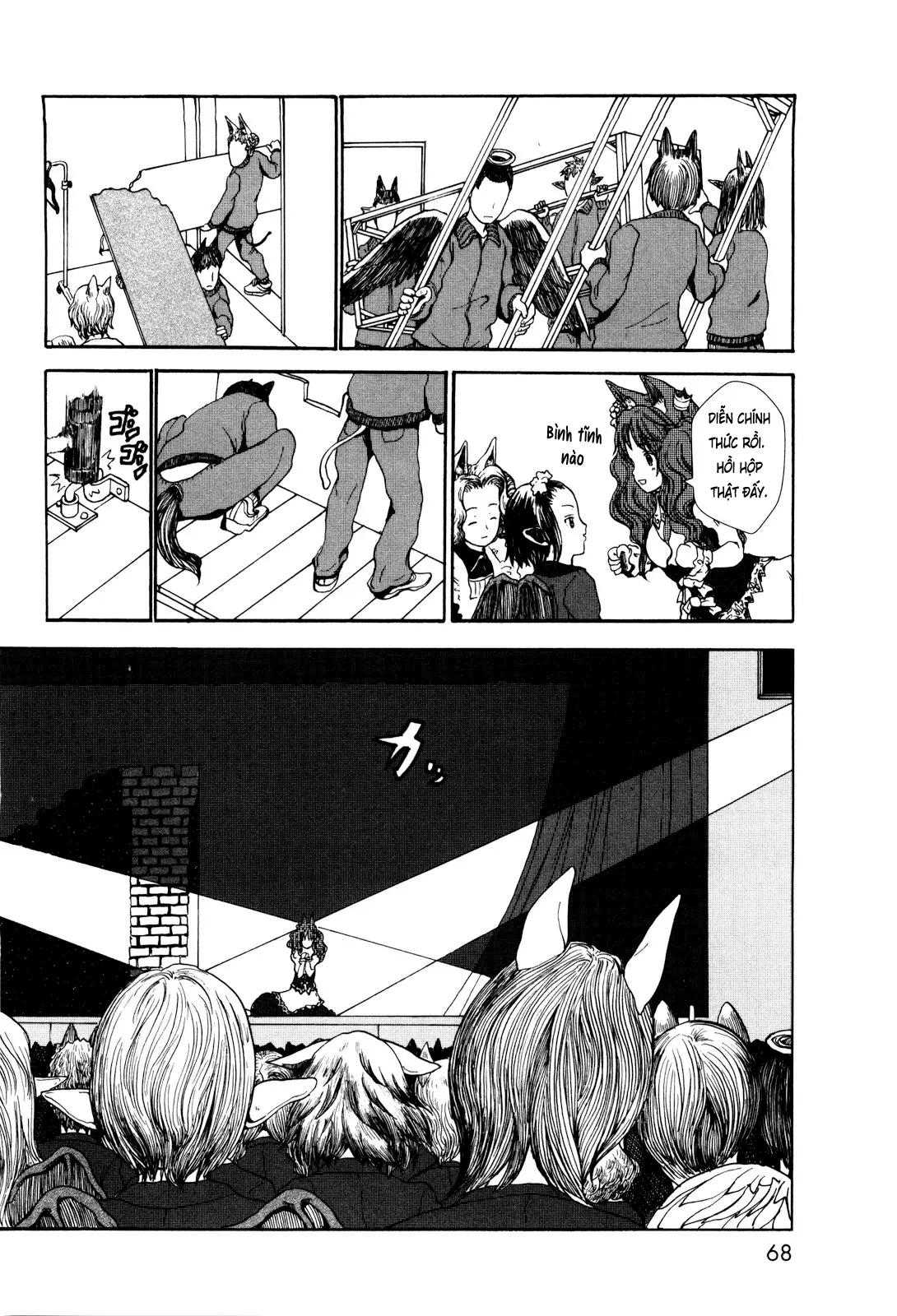 Centaur no Nayami Chapter  1 - 27