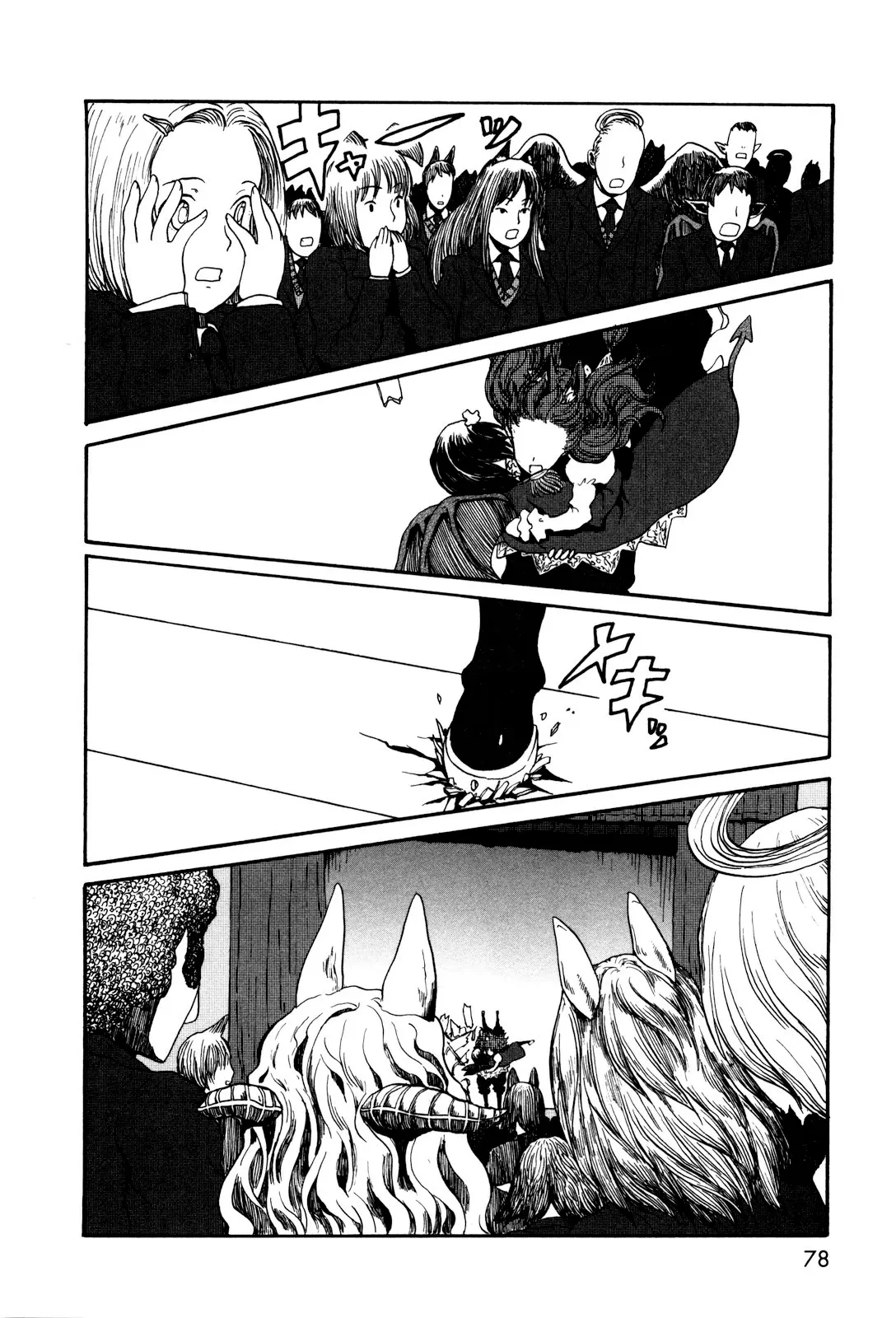 Centaur no Nayami Chapter  1 - 37
