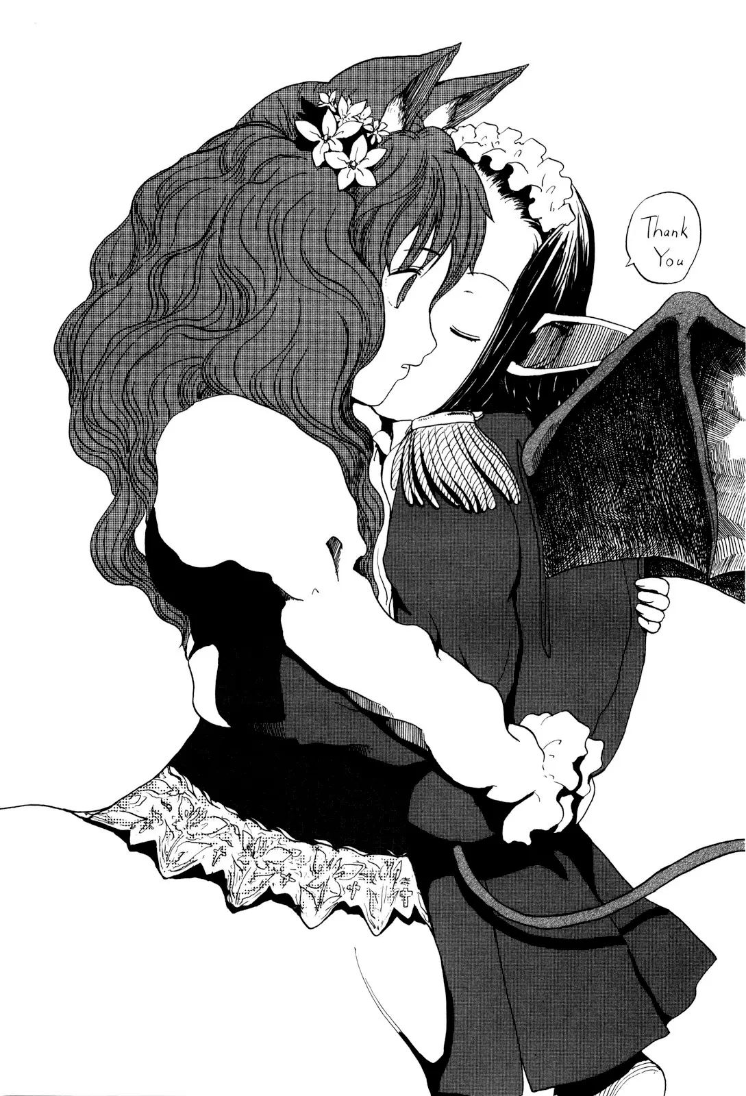 Centaur no Nayami Chapter  1 - 39