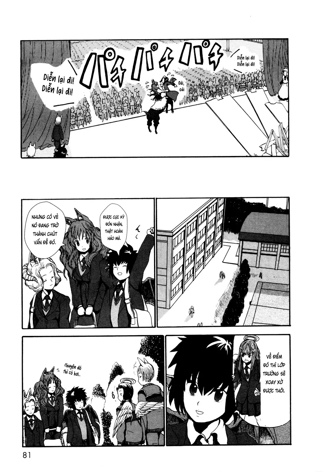 Centaur no Nayami Chapter  1 - 40