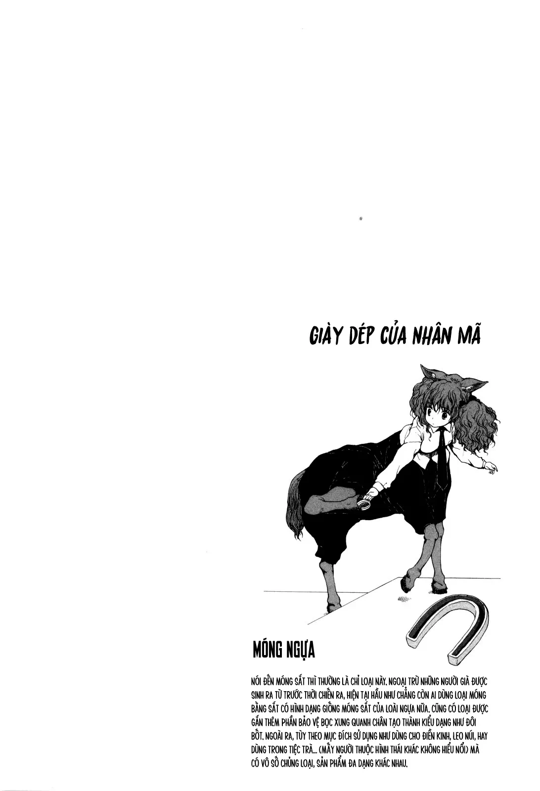 Centaur no Nayami Chapter  1 - 43