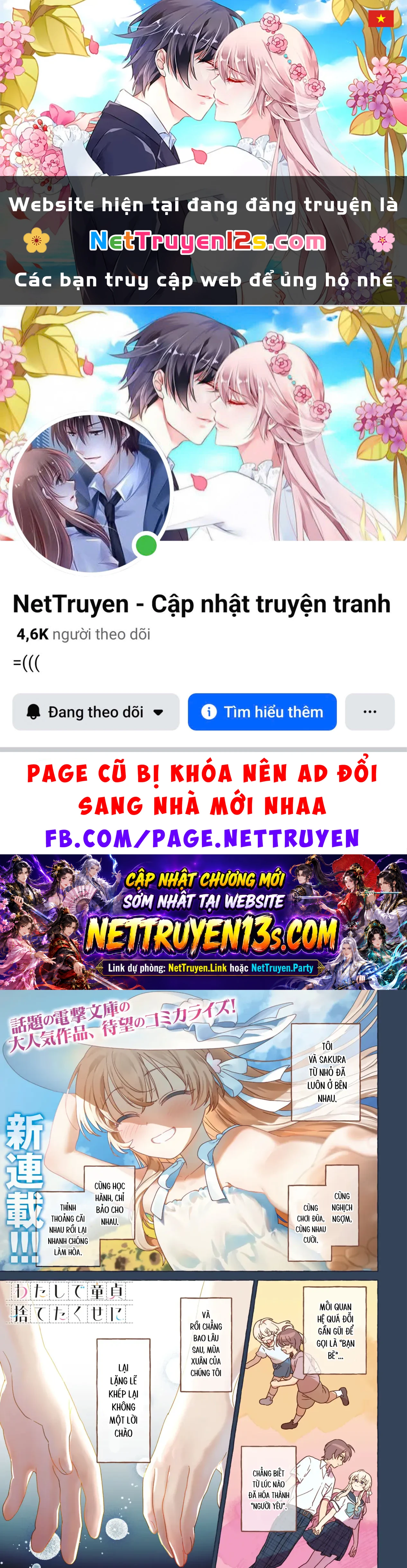 Dù đã trao 'lần đầu' cho em rồi đấy nhỉ Chapter  1 - 1