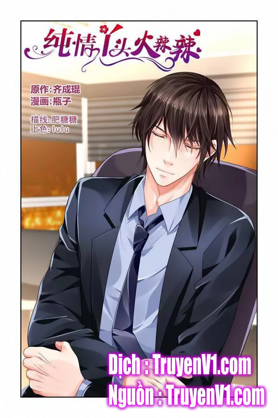 Thuần Tình Nha Đầu Hoả Lạt Lạt Chapter 99 - 1