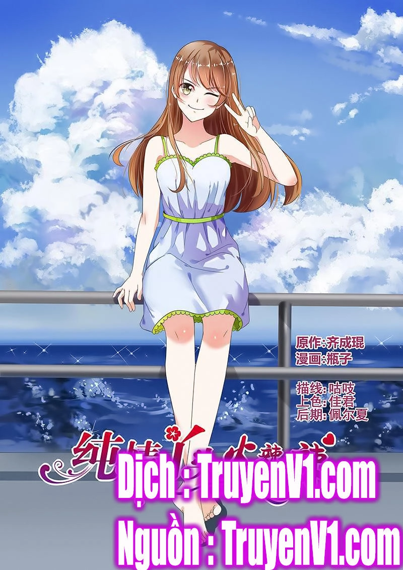 Thuần Tình Nha Đầu Hoả Lạt Lạt Chapter 135 - 1