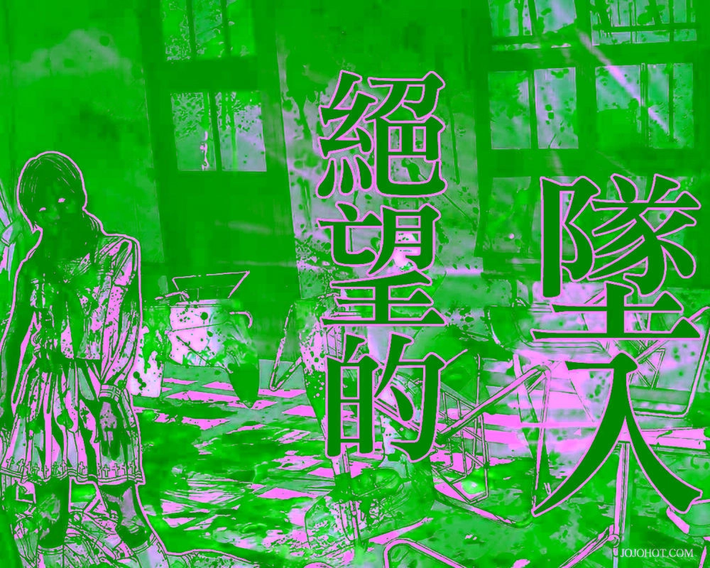 Thảm Họa Marhawa Chapter 1 - 1