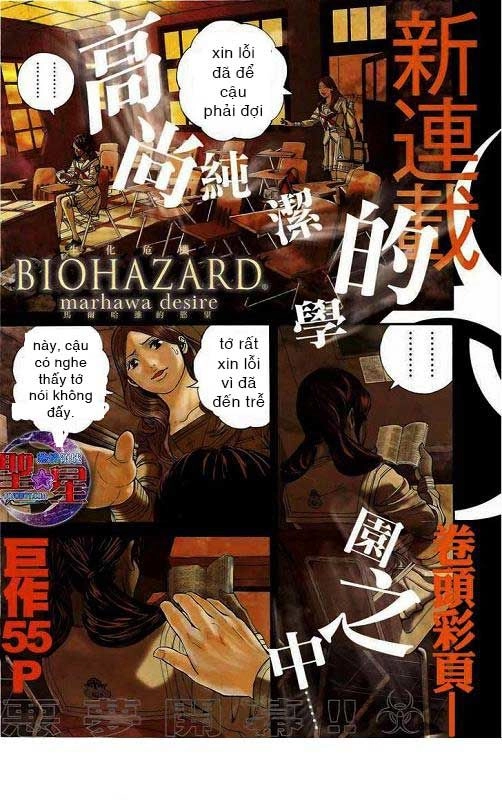 Thảm Họa Marhawa Chapter 1 - 3