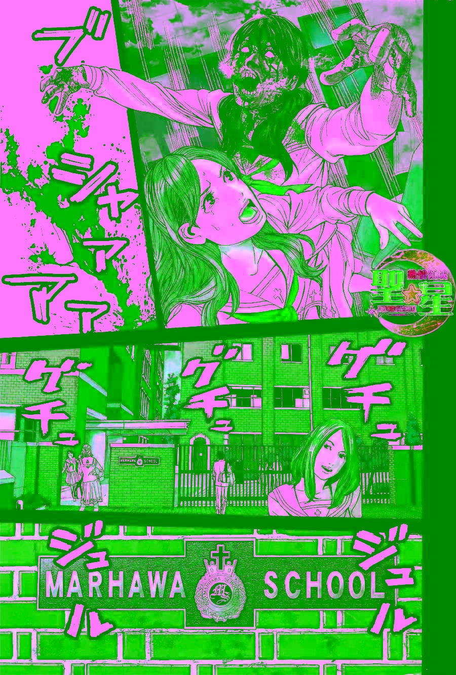 Thảm Họa Marhawa Chapter 1 - 5