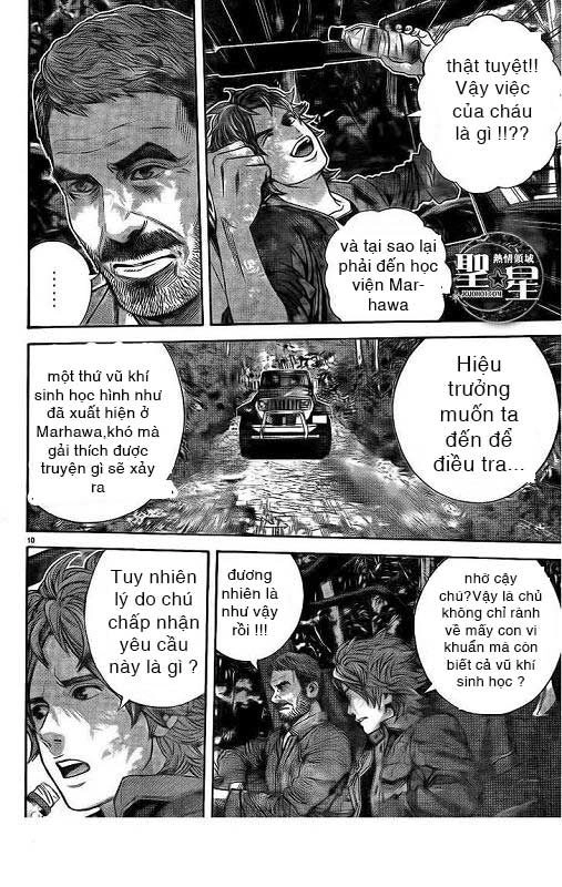 Thảm Họa Marhawa Chapter 1 - 17