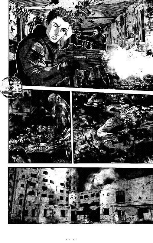 Thảm Họa Marhawa Chapter 1 - 46