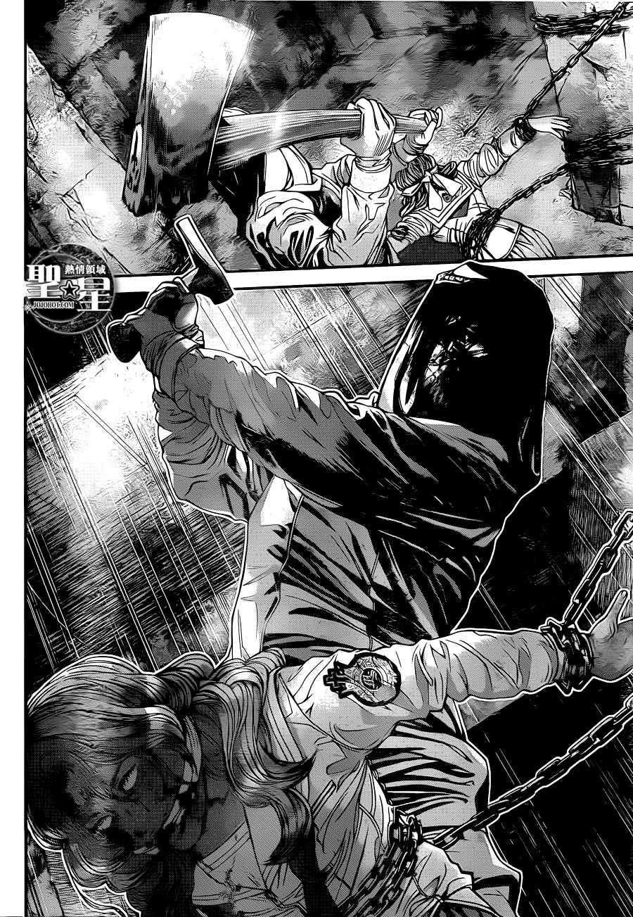 Thảm Họa Marhawa Chapter 2 - 22