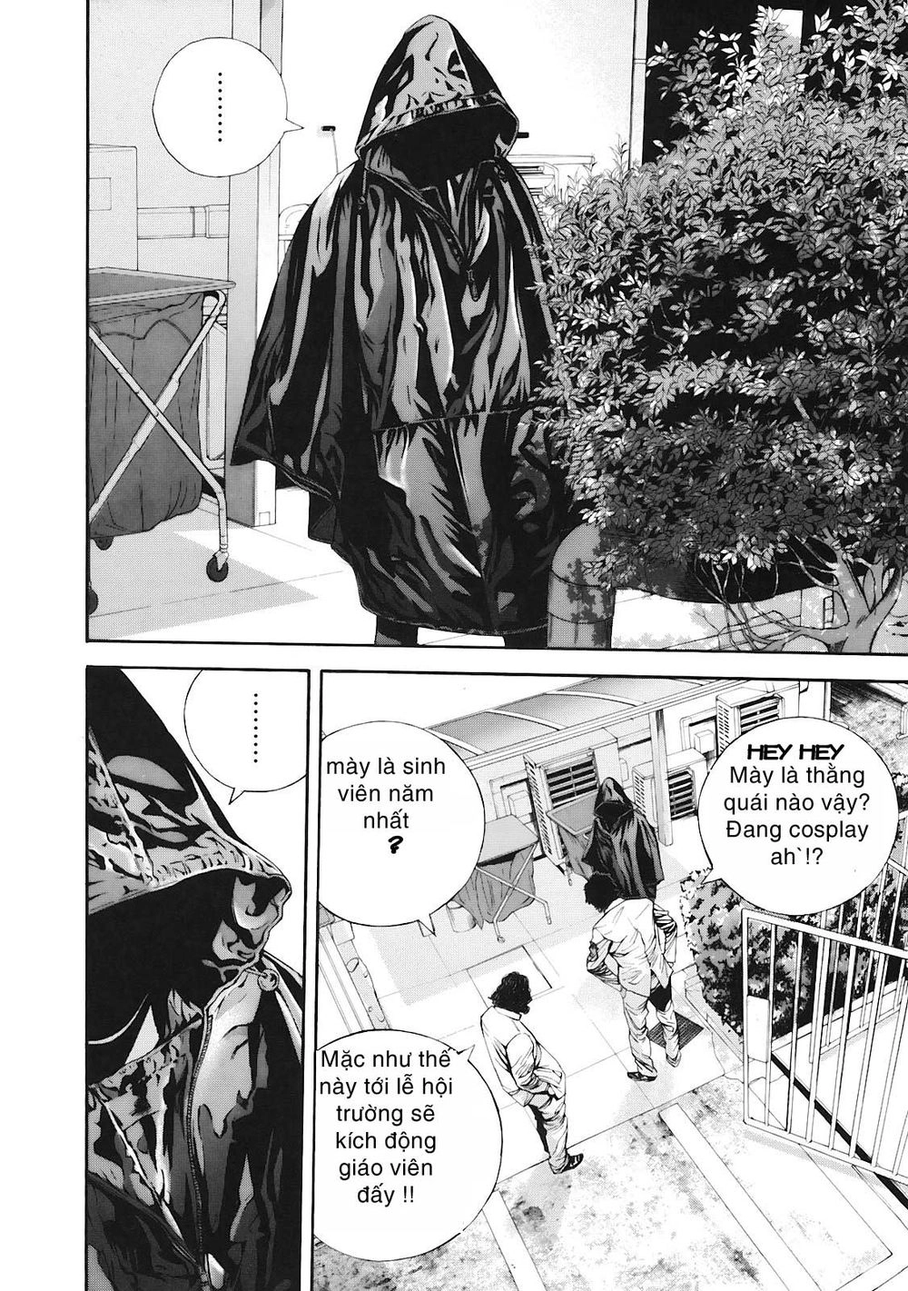 Thảm Họa Marhawa Chapter 12 - 17