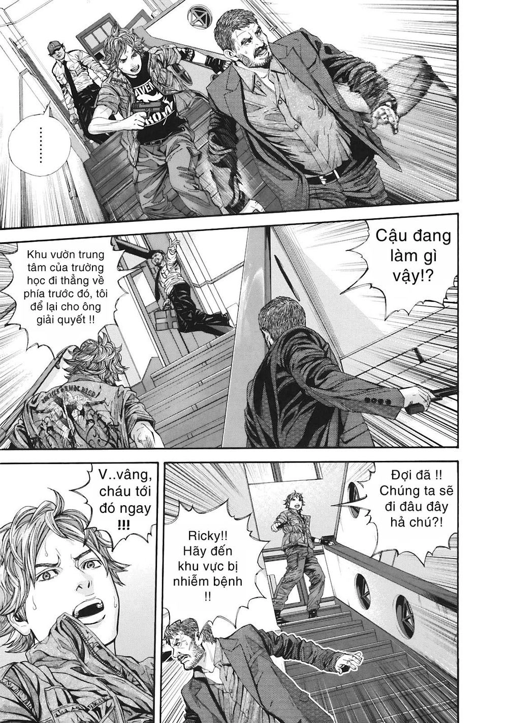 Thảm Họa Marhawa Chapter 13 - 12