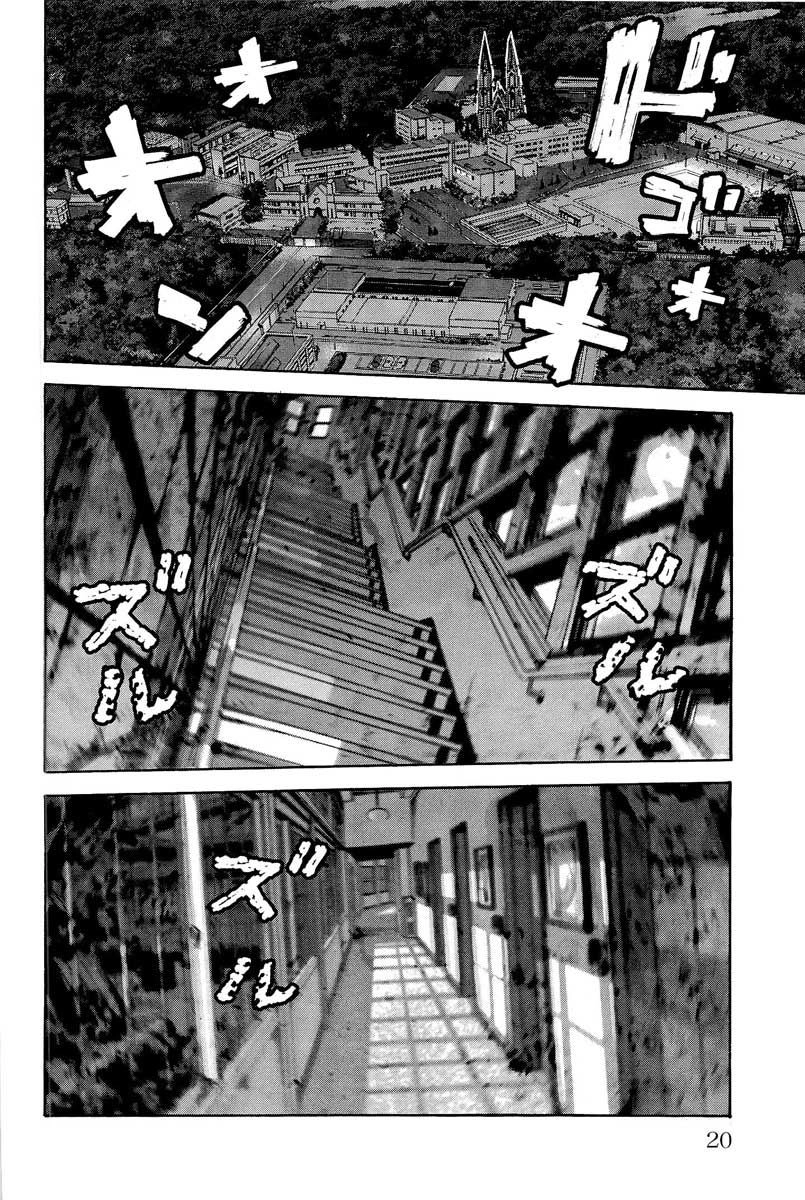 Thảm Họa Marhawa Chapter 16 - 17