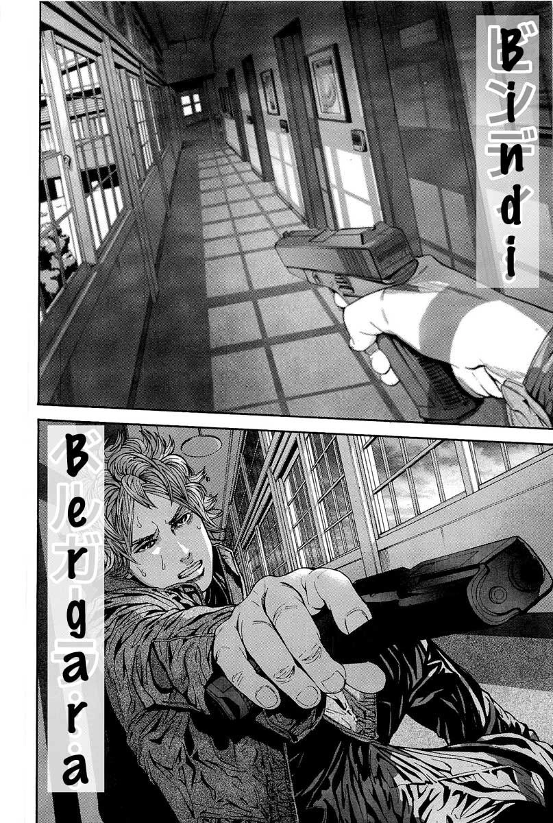 Thảm Họa Marhawa Chapter 19 - 14