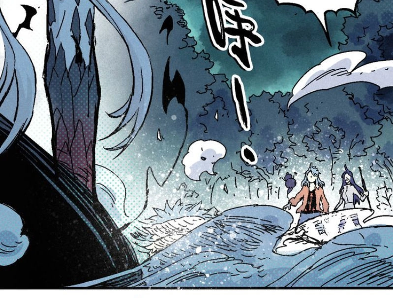 Thiên Kinh Địa Dịch Chapter 6 - 20