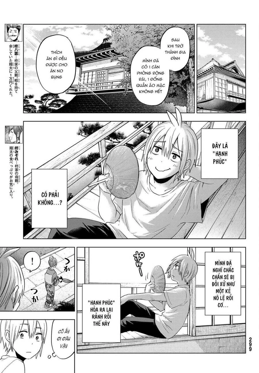 Every Day In A Vampire Family Chapter 4 - 13