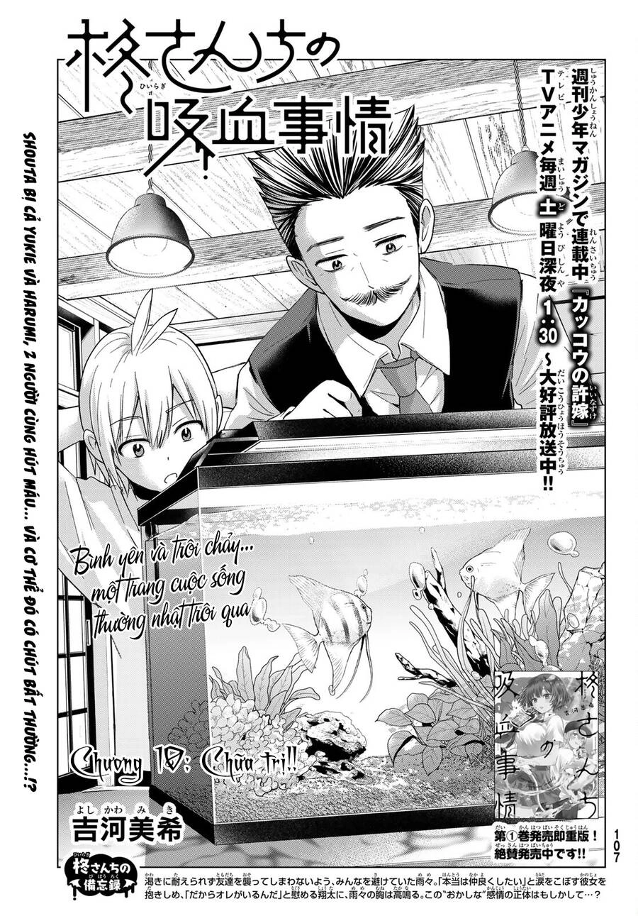 Every Day In A Vampire Family Chapter 10 - 3