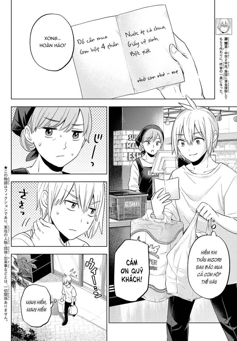 Every Day In A Vampire Family Chapter 10 - 4