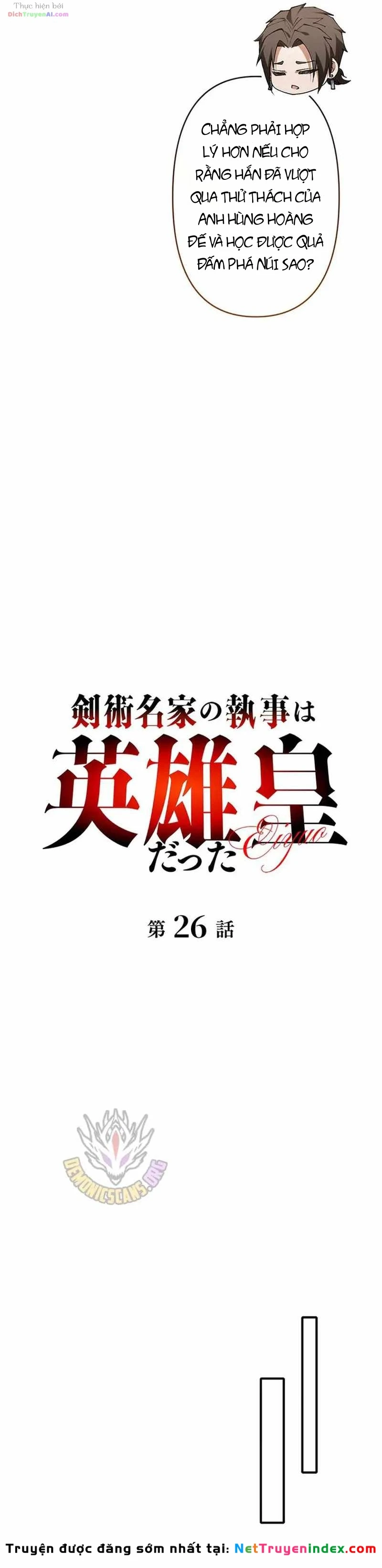 Quản Gia Của Gia Tộc Kiếm Sư Chính Là Hoàng Đế Anh Hùng Chapter 26 - 25