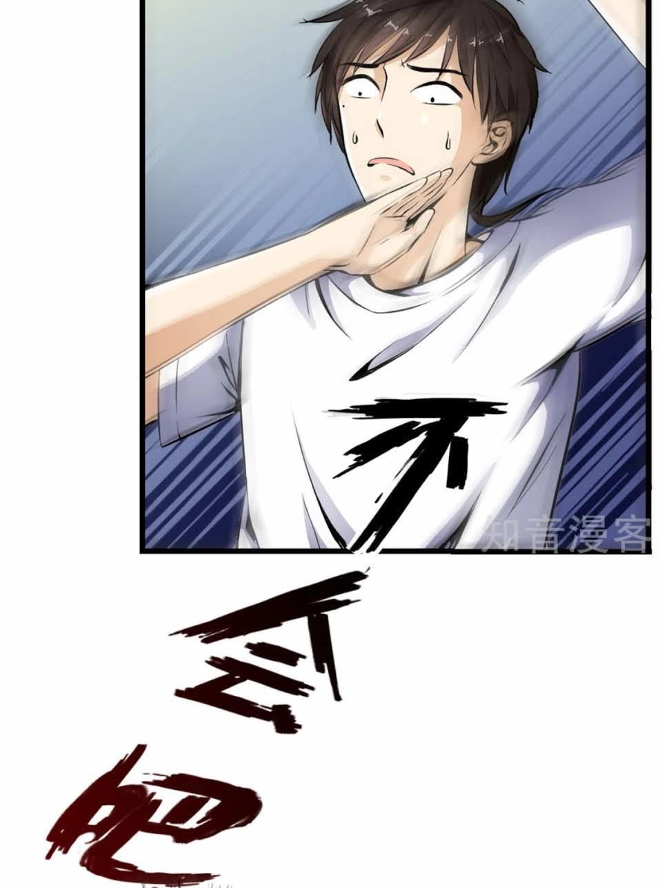 Thiếu Niên Huynh Là Loại Cỏ Gì Chapter 1 - 9