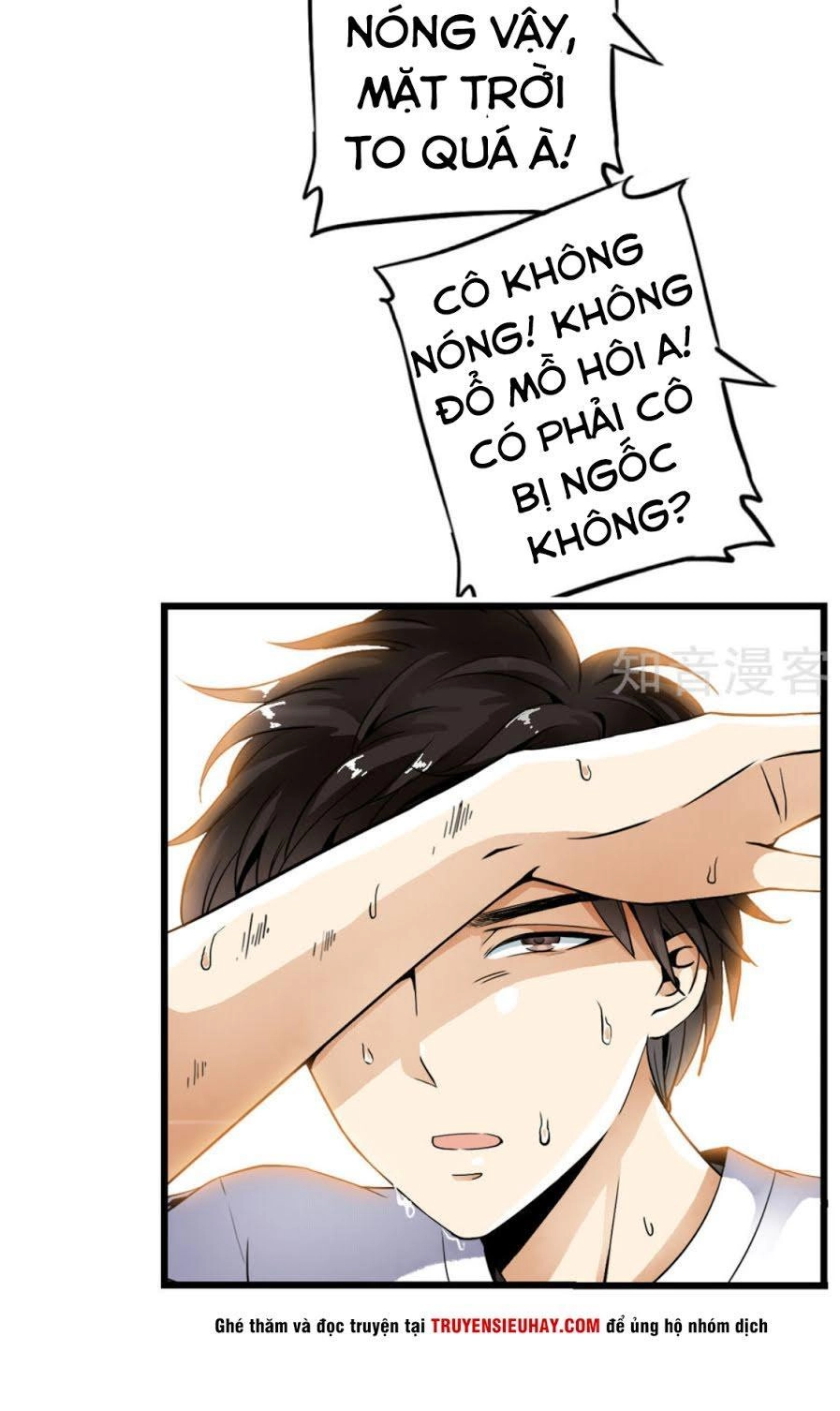 Thiếu Niên Huynh Là Loại Cỏ Gì Chapter 1 - 27