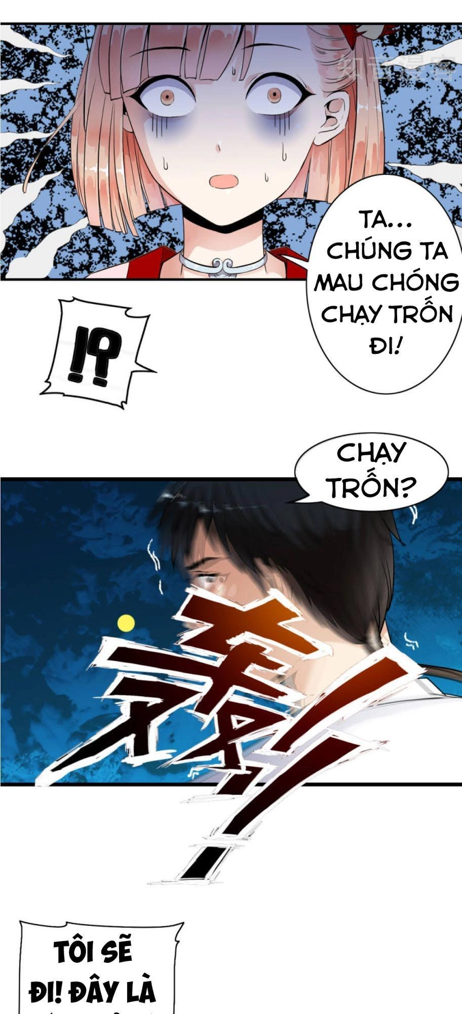 Thiếu Niên Huynh Là Loại Cỏ Gì Chapter 1 - 34