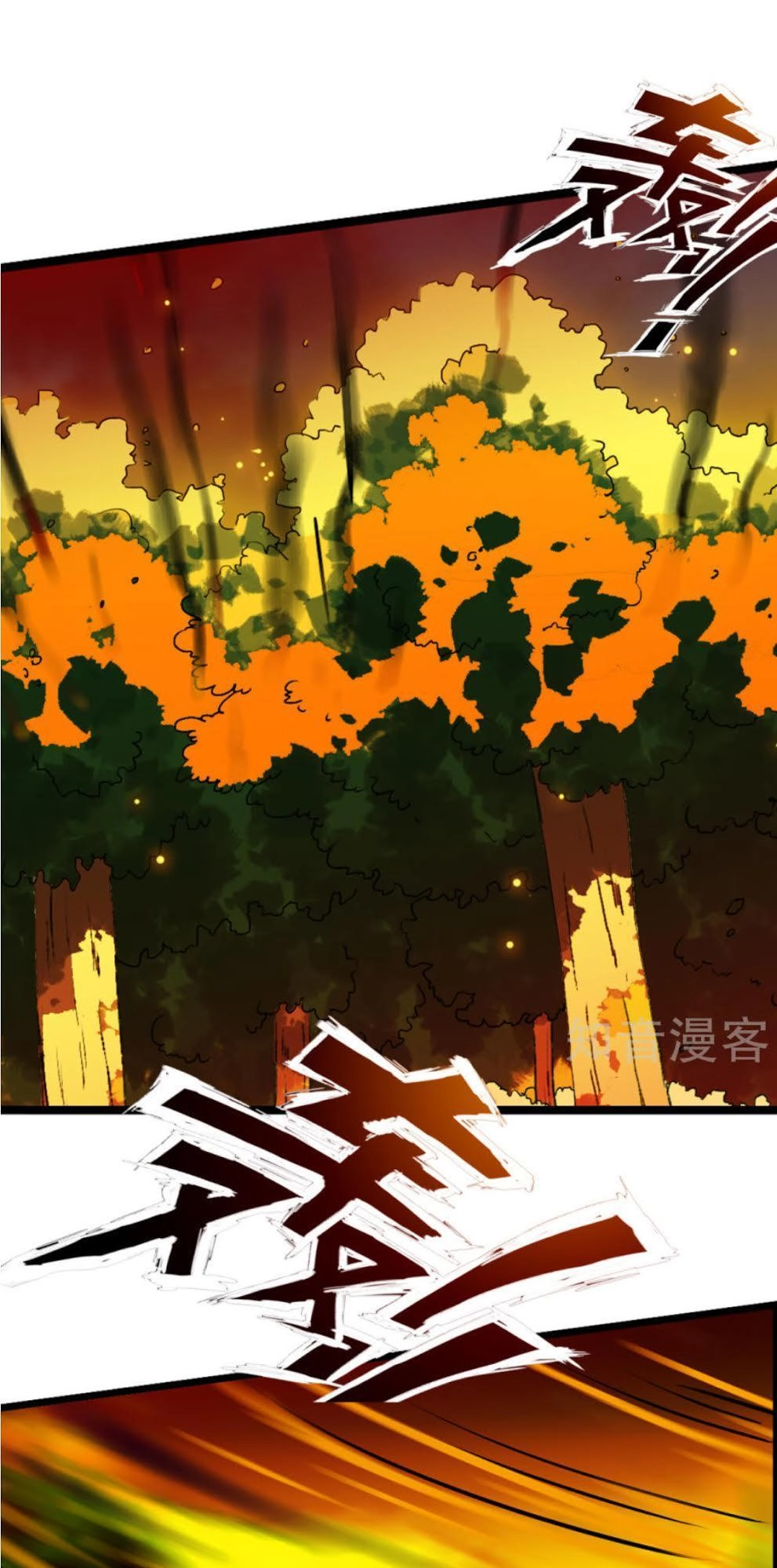 Thiếu Niên Huynh Là Loại Cỏ Gì Chapter 1 - 36