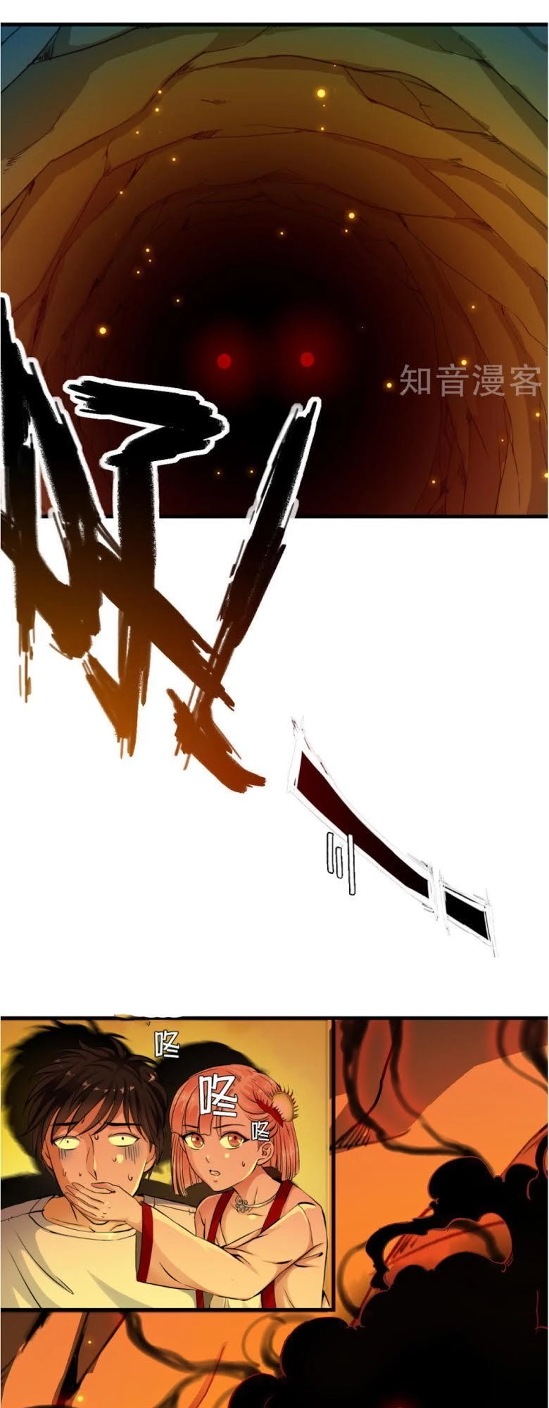 Thiếu Niên Huynh Là Loại Cỏ Gì Chapter 1 - 48