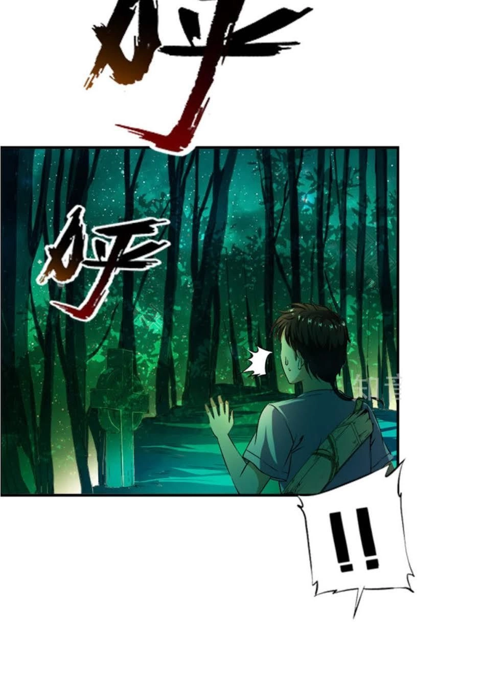 Thiếu Niên Huynh Là Loại Cỏ Gì Chapter 4 - 27