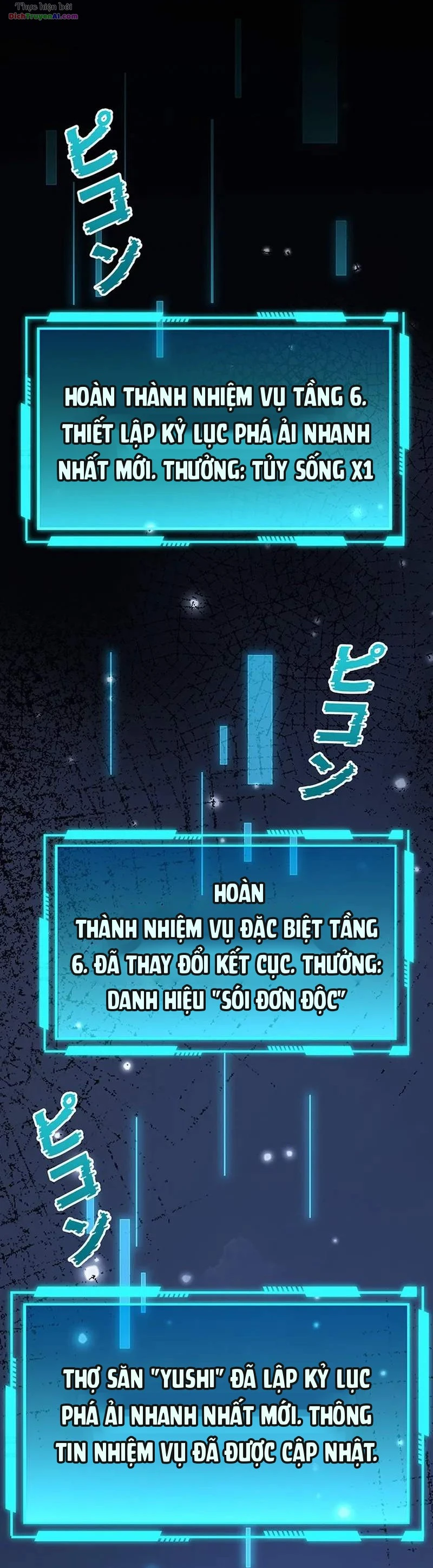 Thăng Cấp Cùng Quái Vật: Quân Vương Bóng Đêm Chapter 26 - 19