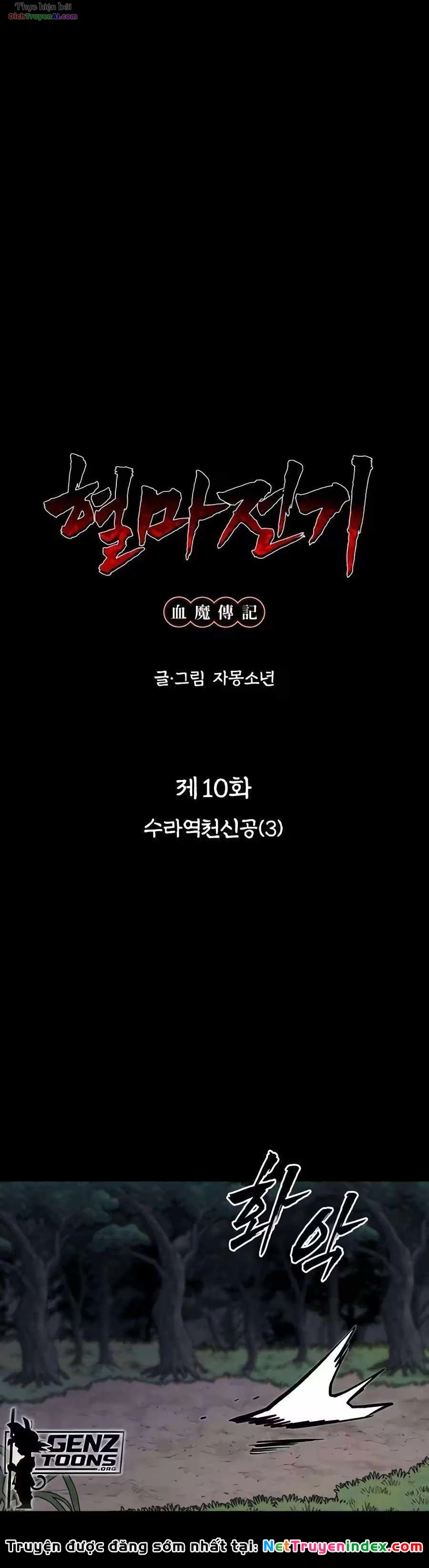 Biên Niên Sử Huyết Ma Chapter 10 - 14