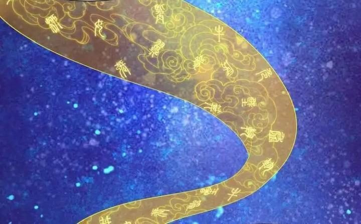 Quyến Vân Luyện Chapter 13 - 85