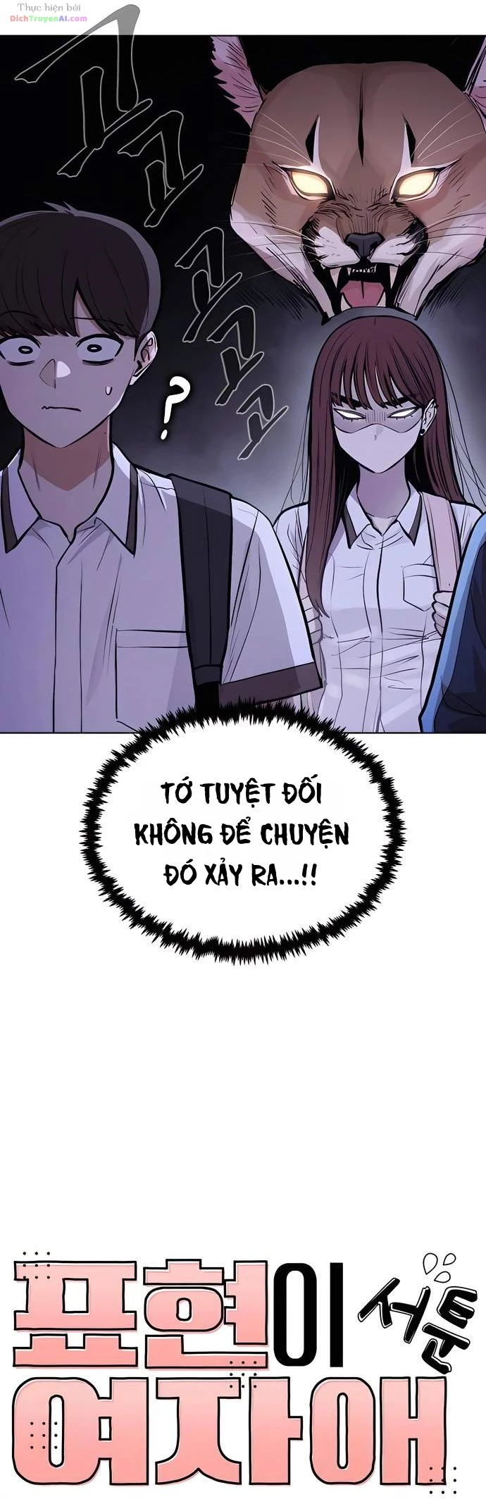 Cô Gái Vụng Về Trong Cách Thể Hiện Chapter 3 - 4