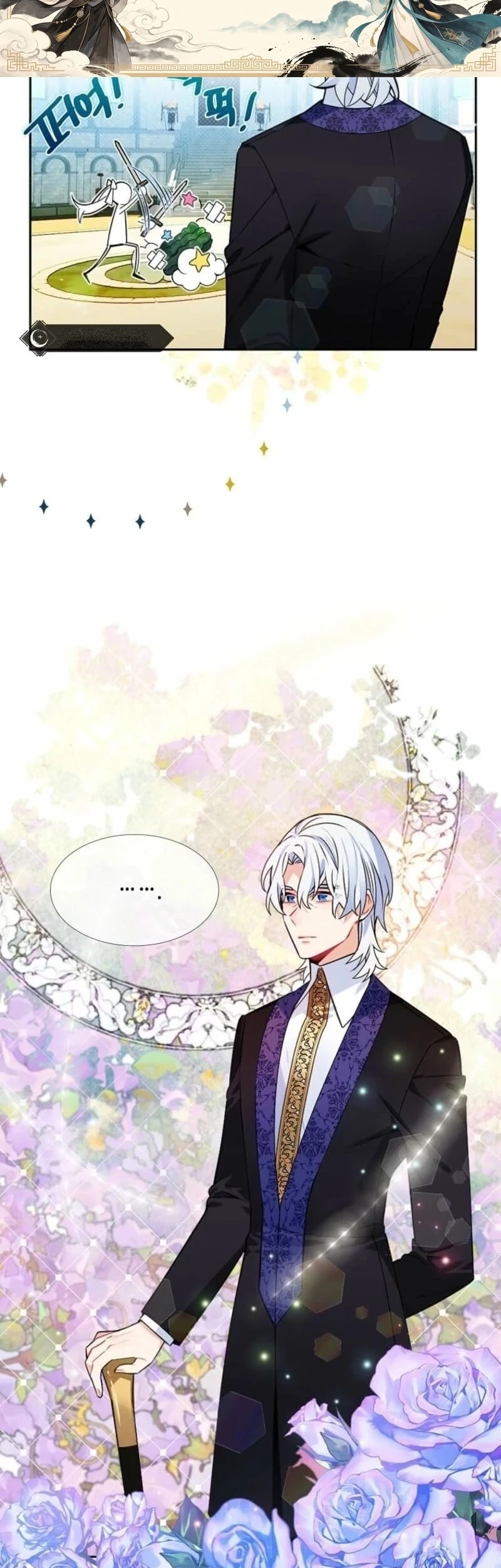 Tôi Không Phải Là Ác Nữ Đó! Chapter 51 - 2