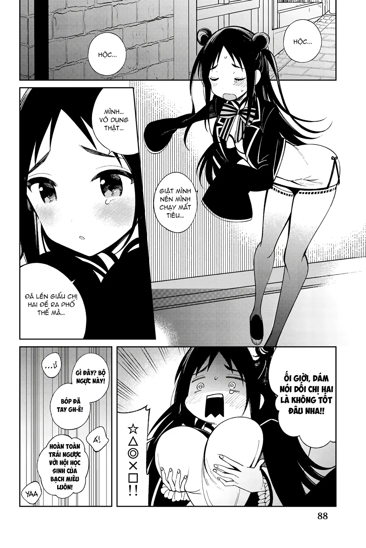 Tuyển Tập Nàng Juliet Ở Trường Nội Trú Chapter  9 - 5