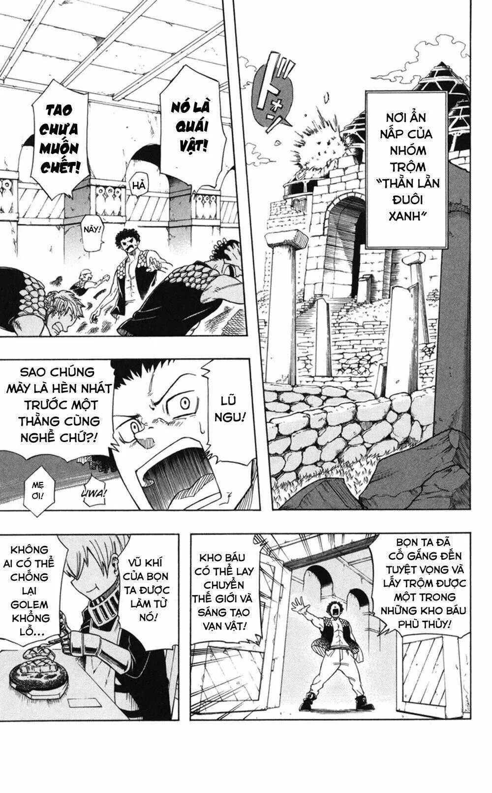 Mitsukubi Condor Chapter 1 - 10