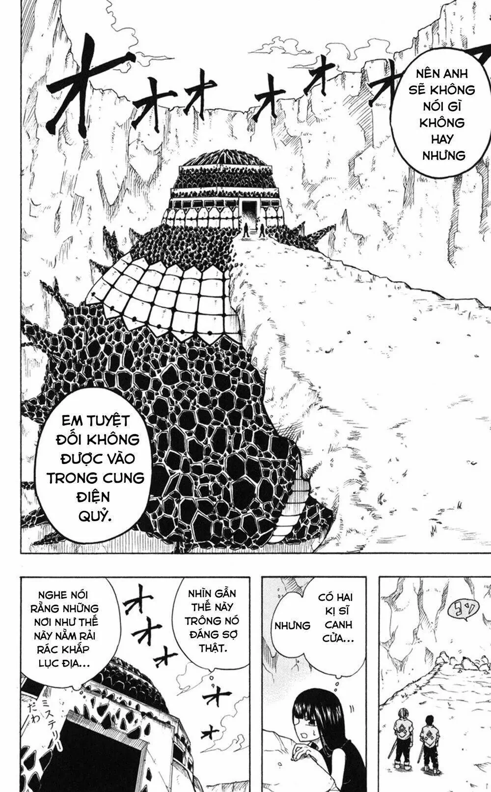 Mitsukubi Condor Chapter 1 - 16
