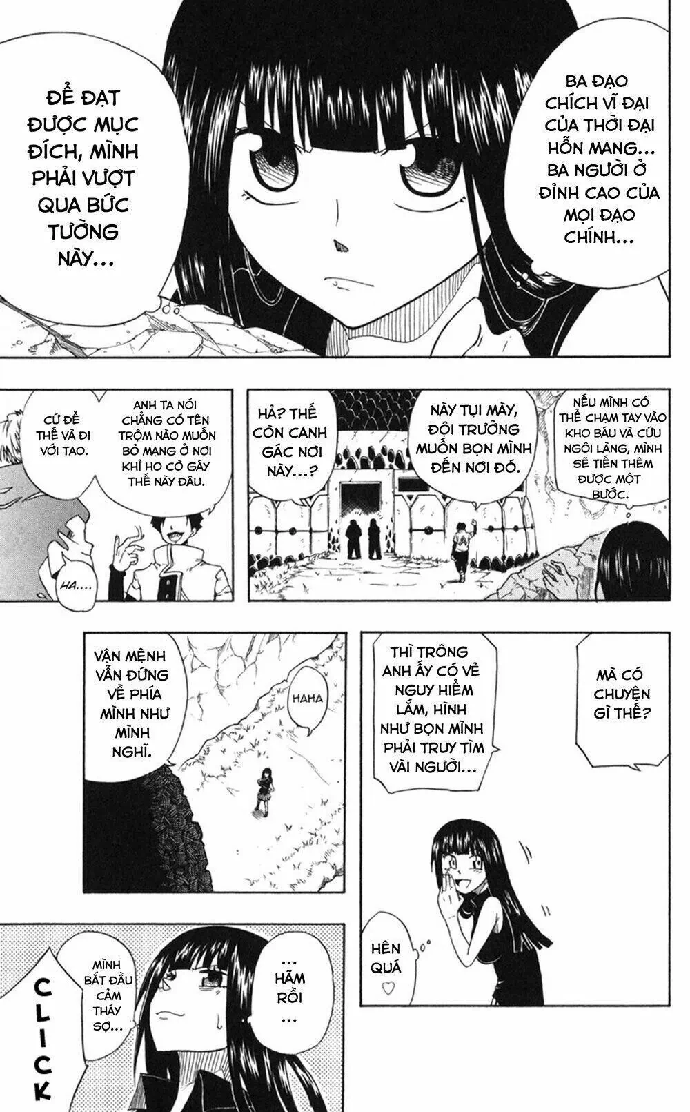 Mitsukubi Condor Chapter 1 - 17