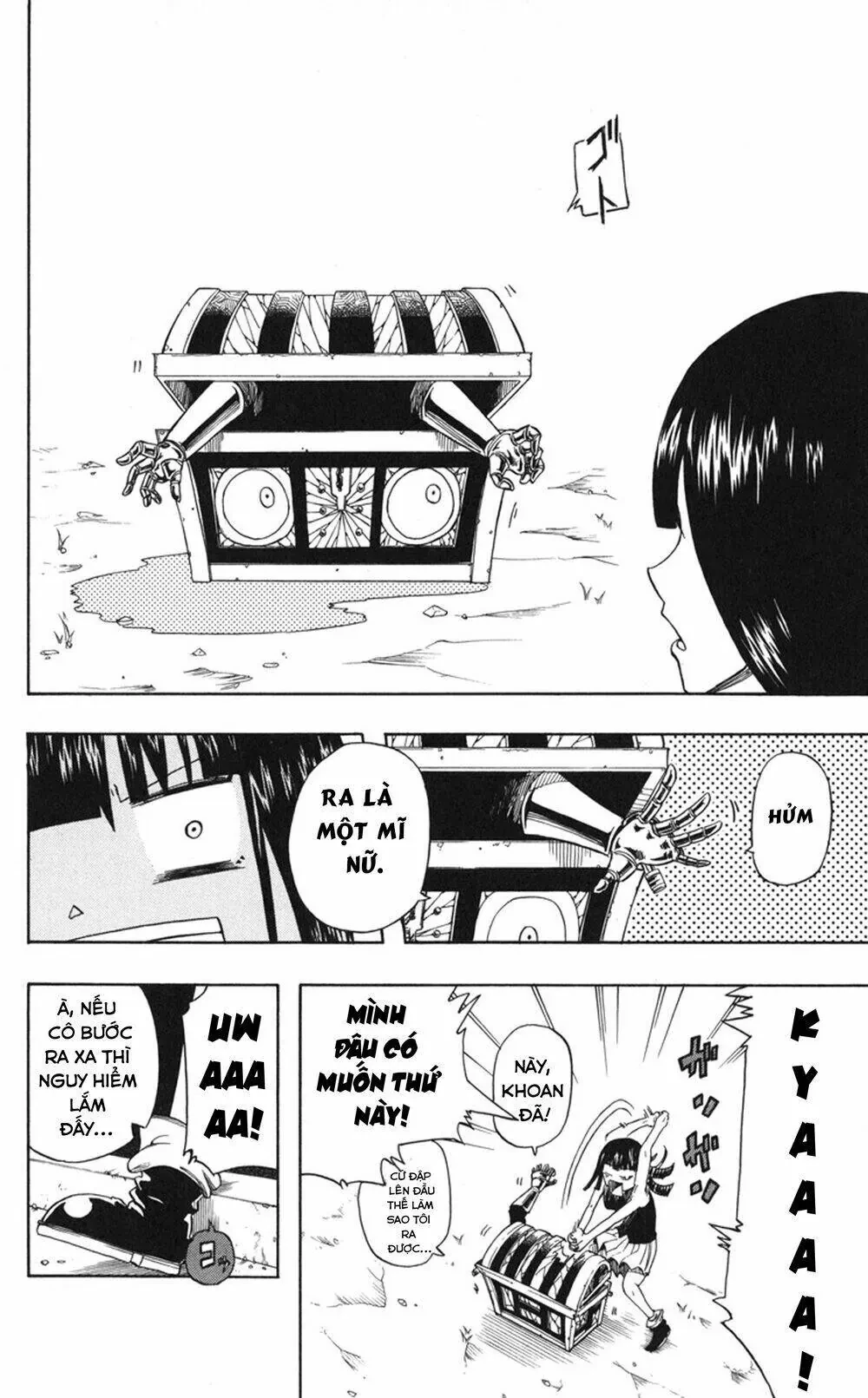 Mitsukubi Condor Chapter 1 - 18