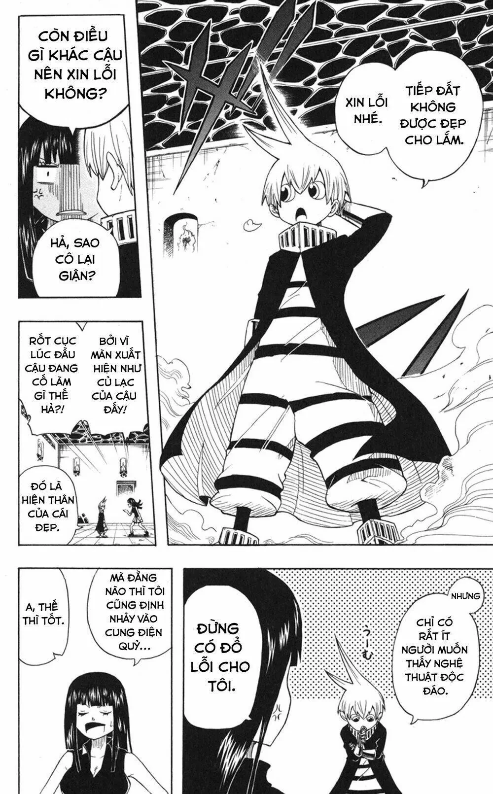 Mitsukubi Condor Chapter 1 - 20