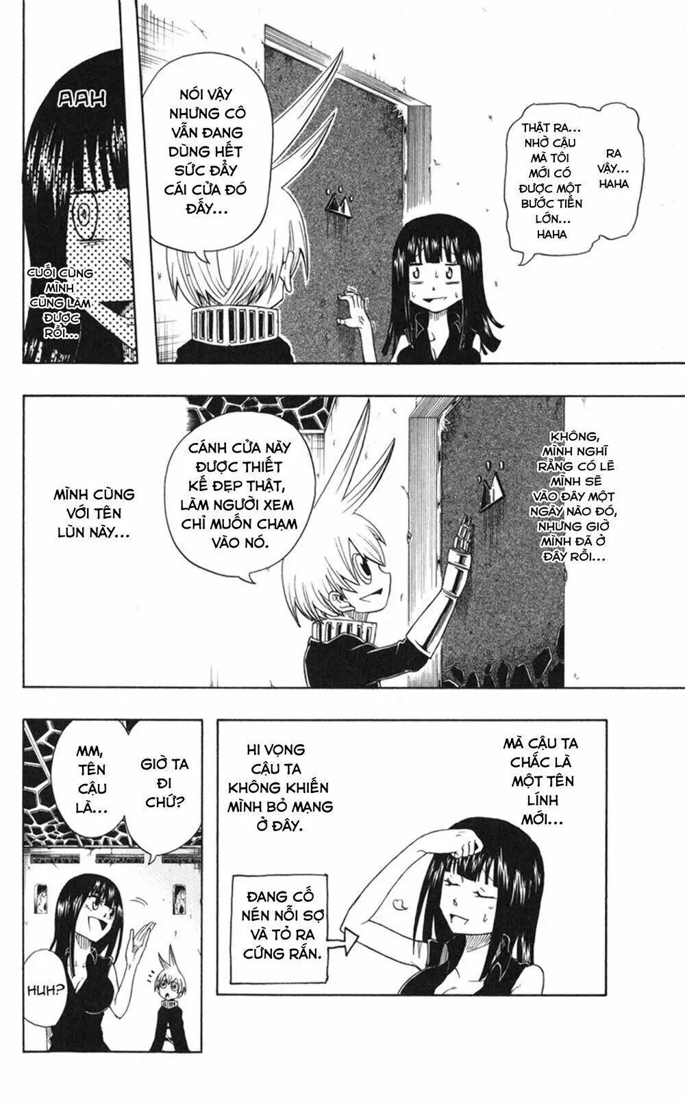 Mitsukubi Condor Chapter 1 - 22