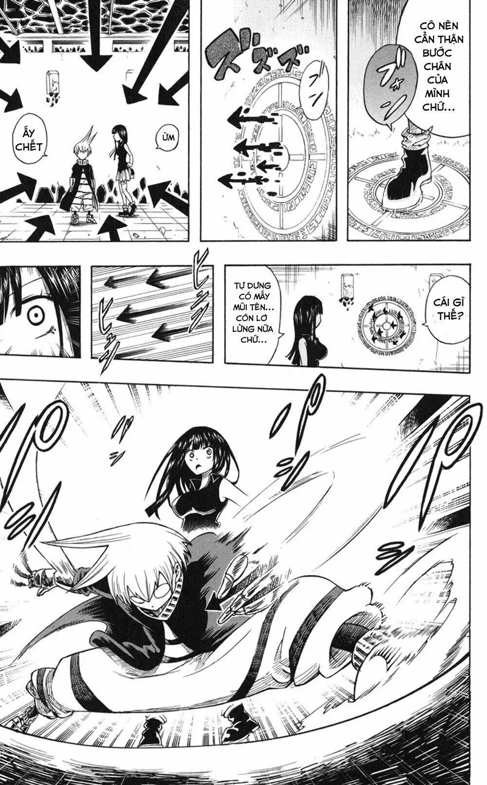 Mitsukubi Condor Chapter 1 - 23