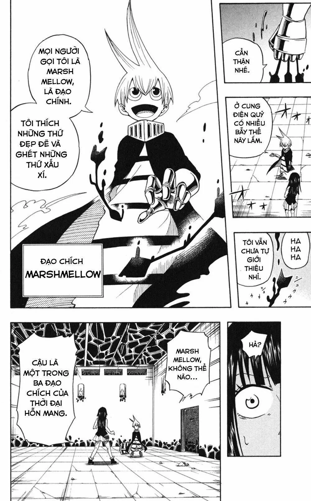 Mitsukubi Condor Chapter 1 - 24