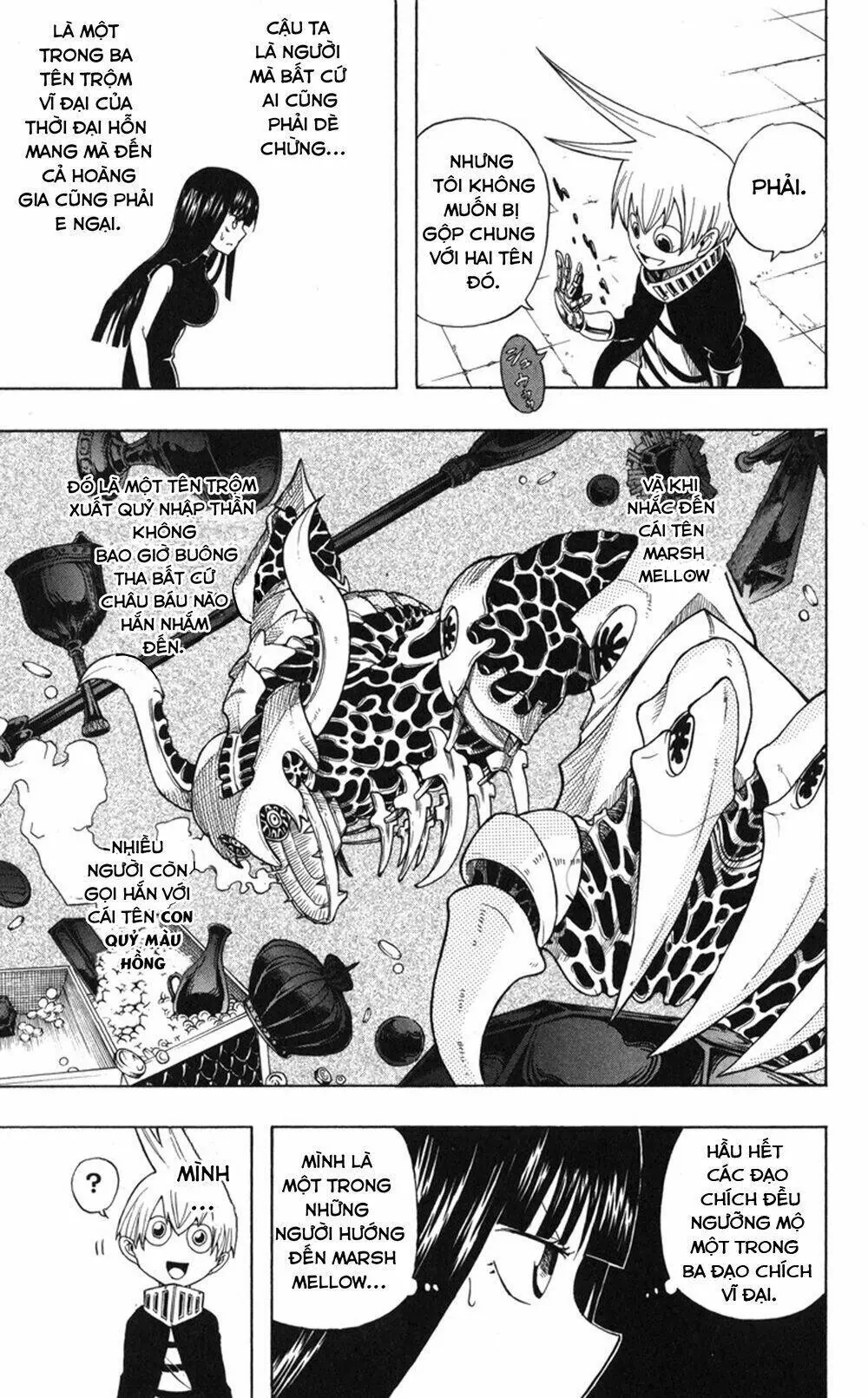 Mitsukubi Condor Chapter 1 - 25