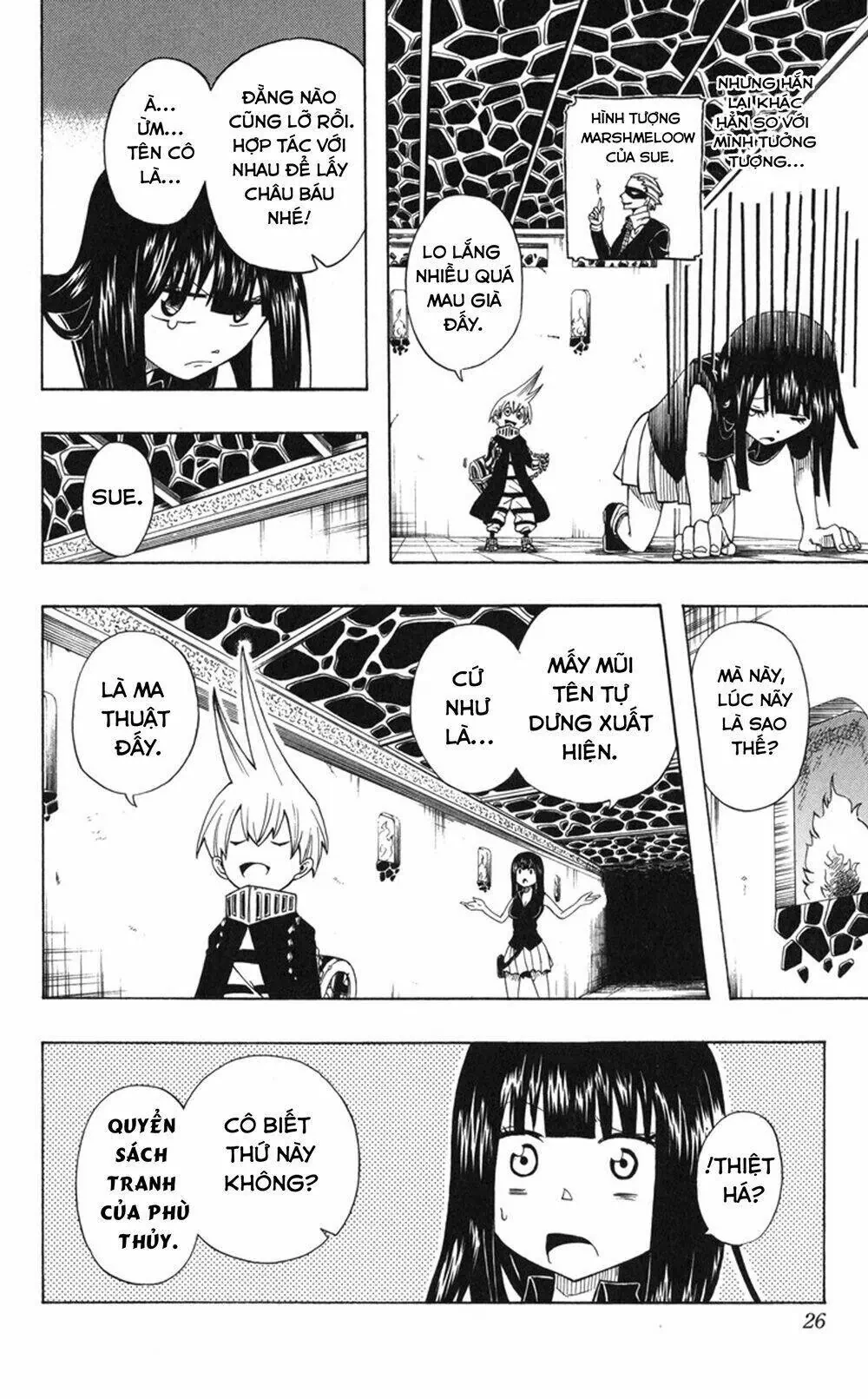 Mitsukubi Condor Chapter 1 - 26