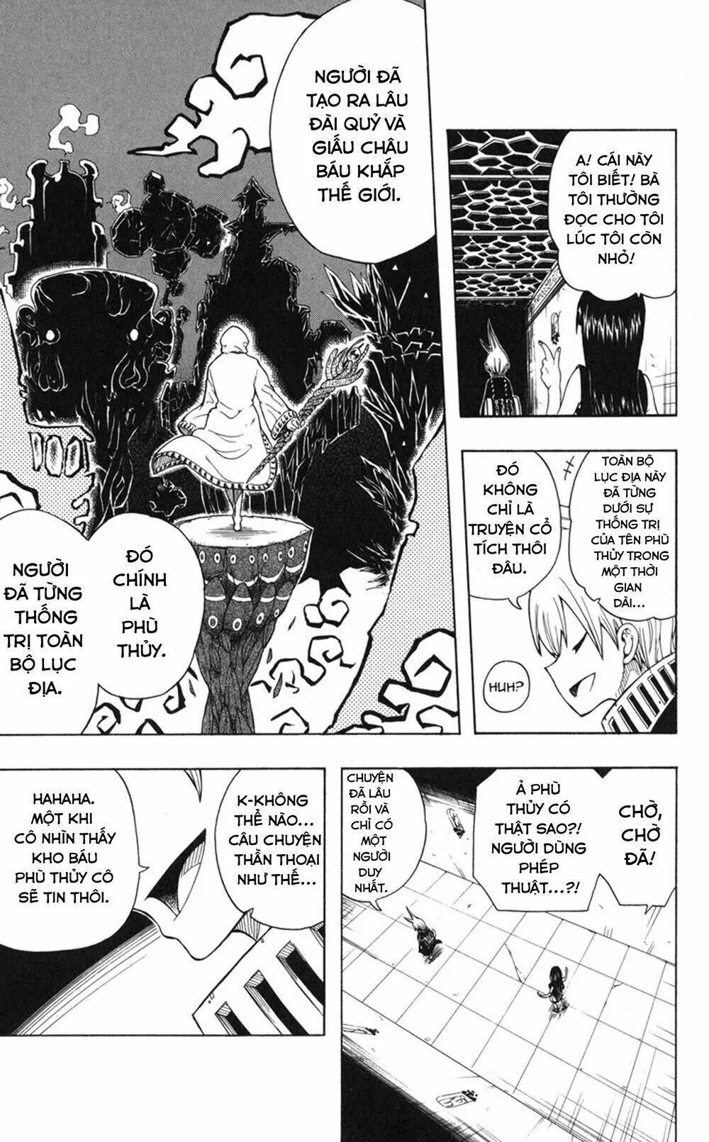 Mitsukubi Condor Chapter 1 - 27