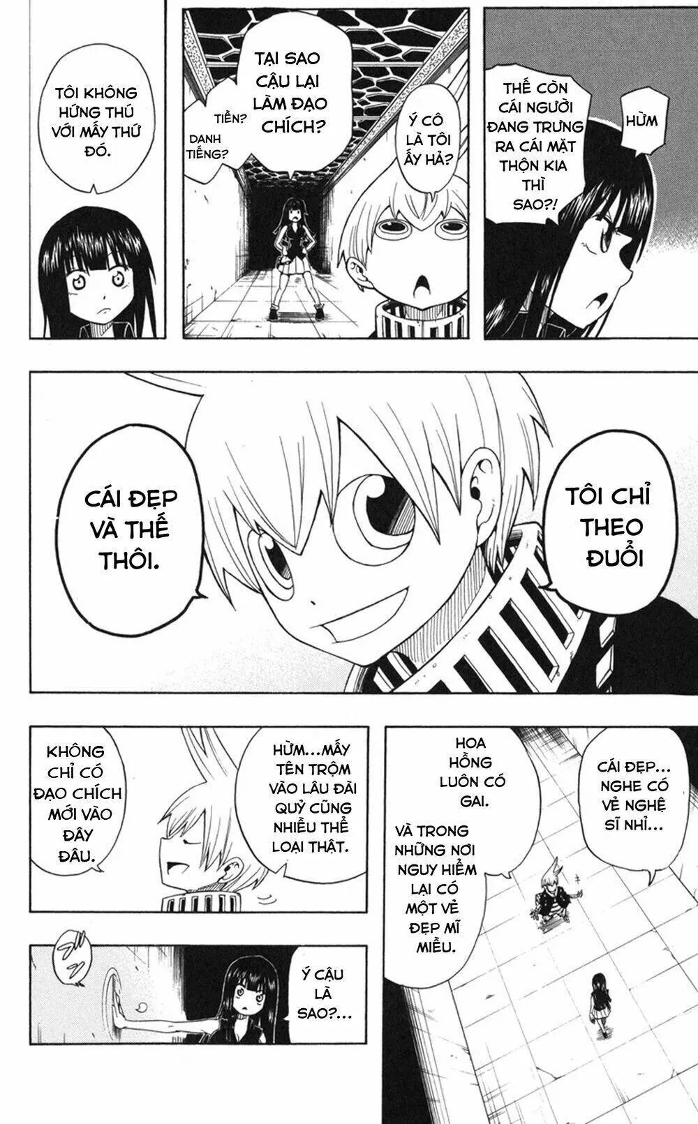 Mitsukubi Condor Chapter 1 - 30